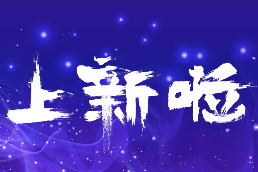 10x Flex全新解决方案，实现单细胞基因表达“兼收并蓄”